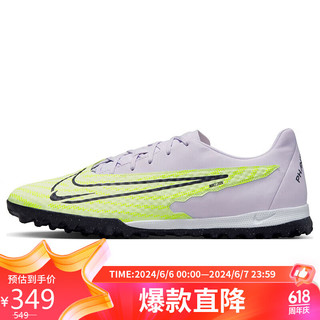 NIKE 耐克 足球鞋男人造草地PHANTOM GX TF运动鞋DD9477-705微黄绿40.5