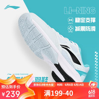 LI-NING 李寧 羽毛球鞋男女款透氣防滑耐磨專業比賽運動鞋 云瓷藍/黑色 41