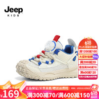 Jeep 吉普 儿童鞋子软底防滑童鞋2024女童跑步网面鞋子男童运动鞋 普鲁士蓝/象牙白 32码 鞋内长约20.75cm