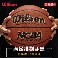Wilson 威尔胜 篮球5号PU防滑耐磨儿童青少年训练通用NCAA比赛WTB0929IB05CN
