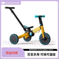 可可樂園 KK兒童三輪車腳踏車可折疊寶寶平衡車二合一輕便多功能學步車