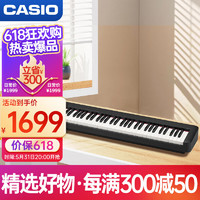 CASIO 卡西歐 電鋼琴CDPS110黑色88鍵重錘數碼電子鋼琴時尚輕薄便攜單機款
