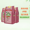 88VIP：N1 甄红茶豆腐猫砂19.5kg大包装低尘除味易结团可冲马桶
