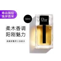 Dior 迪奧 桀驁男士 新版淡香水50ML