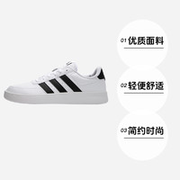 adidas 阿迪达斯 网球鞋男鞋轻便小白鞋复古休闲板鞋HP9426