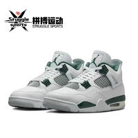 百億補貼：NIKE 耐克 Air Jordan 4 “Oxidized Green”復古籃球鞋 FQ8138-103