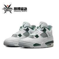 百亿补贴：NIKE 耐克 Air Jordan 4 “Oxidized Green”复古篮球鞋 FQ8138-103