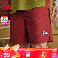匹克美式篮球裤男2024春夏速干四分裤宽松专业训练比赛运动短裤 酒红 X2L/185