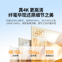 UGREEN 绿联 HDMI线2.0版 4K数字高清线 0.5米
