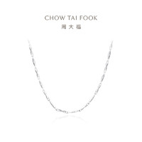 CHOW TAI FOOK 周大福 珠寶首飾 簡約經典PT950鉑金項鏈 PT163421