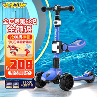 超级飞侠 三合一儿童滑板车1-3-6-10岁可坐滑可拆卸  Ultra款 警长蓝