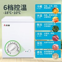 移动端：CHIGO 志高 小冰柜家用冷冻小型一级节能省电迷你卧式冷藏保鲜储母乳冷柜 一级能效-118L-单温单门