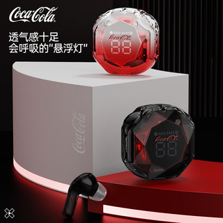 可口可乐（Coca-Cola）T09晶钻系列TWS无线蓝牙耳机2024超长续航智能触控苹果安卓通用 零度黑