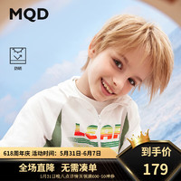 马骑顿（MQD）【原纱防晒50+】MQD男大童户外防晒轻薄空调外套 本白 160cm