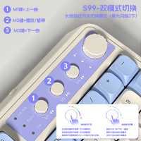 AULA 狼蛛 S99三模无线蓝牙键盘静音机械手感笔记本F87办公F75电竞F99