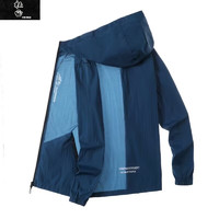 杜宙 夏季UPF50+高品质防晒衣