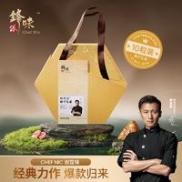 百亿补贴：锋味派 粽子礼盒香香粽1000g嘉兴甜粽鲜肉粽
