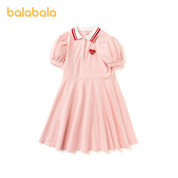 88VIP：巴拉巴拉 女童夏装儿童连衣裙中大童学院风撞色洋气甜美裙子泡泡袖