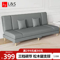 移动端：L&S LIFE AND SEASON沙发客厅折叠沙发床两用小户型布艺沙发四人位66A 浅灰色 1.8米