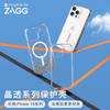 mophie 摩尔菲晶透磁吸手机壳ZAGG适用于iPhone15Plus苹果15ProMax保护壳适配MagSafe高清透光抗黄变