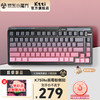 KZZI 珂芝 K75 Lite办公游戏机械键盘 有线无线蓝牙三模连接 支持热插拔 RGB灯光  黑莓粉-风雨轴V2