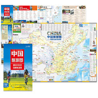 2024年新版 中国旅游地图 行前规划目的地速查98x68cm便携带 全国自助游旅游指南