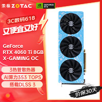 ZOTAC 索泰 GeForce RTX 4060 Ti 8GB X-GAMING OC DLSS3 显卡