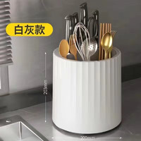 GuanMen 冠门 多功能可旋转刀架厨房置物架筷子收纳筒筷子收纳盒刀具收纳架一体 白灰款
