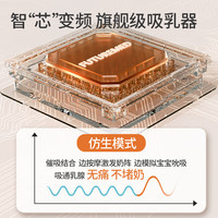 FUTUREMED 福契 双边吸奶器电动免手扶拔挤奶器孕产妇集乳器全自动静音大吸力