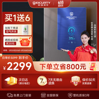 seicurty 斯瑞斯特 德国斯瑞斯特磁能即热式电热水器家用小型快