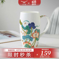 永丰源 auratic）幸福和鸣600ML大容量马克杯 简约中式喝水杯子办公室茶杯 礼盒 茶杯（600ml）