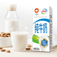 yili 伊利 5月产伊利无菌砖纯牛奶200ml*24盒营养整箱特价学生早餐牛奶官方