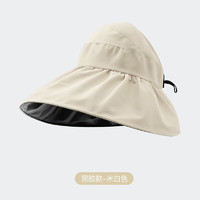 Beneunder 蕉下 双层渔夫帽女空顶防晒帽黑胶涂层户外防紫外线可折叠遮阳帽子 米白色
