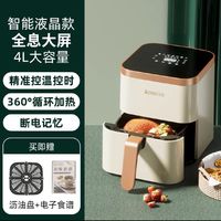 CHIGO 志高 空气炸锅家用智能多功能大容量新款电炸薯条电烤箱一体机70