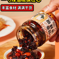 豆小乙 油辣椒130g*5瓶(微辣）不含豆豉