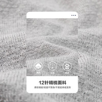 佐丹奴针织衫男装拼色圆领长袖套头针织衫 18052601