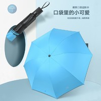 8骨手动款晴雨两用雨伞三折叠加厚黑胶防晒遮阳森系太阳伞