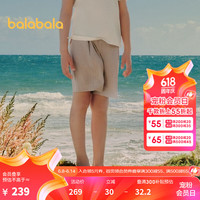 巴拉巴拉高端线24夏探秘自然系列凉感百搭宽松中裤男【premium】 花咖色调00305 160cm