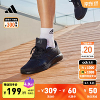 adidas 阿迪达斯 RUNFALCON 2.0随心畅跑网面跑步运动鞋男子阿迪达斯官方 黑色 43
