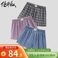 佐丹奴内衣裤男装三件装纯棉梭织撞色平角内裤 18174139 05灰/红蓝/红细格色 XL
