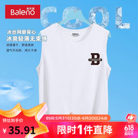 班尼路美式休闲冰丝无袖男背心夏季薄款速干坎肩男款运动跨栏汗衫透气潮 【冰丝网眼】-白#MB咖色B 5XL【大码可选】