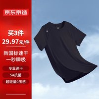 今日必买：京东京造 修身运动T恤 JZ41001