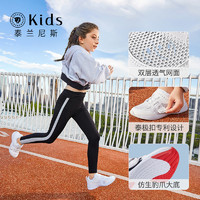 88VIP：TARANIS 泰兰尼斯 kids儿童运动鞋男童网鞋春季新款透气女童跑步鞋中大童鞋