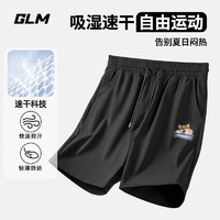 GLM 沙滩短裤男2024新款夏天轻薄款速干男士外穿大码冰丝裤子 黑#小柴犬G 2XL