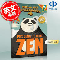 预售 阿宝的禅修指南 梦工厂动画电影周边书 功夫熊猫4 青少年读物 英文原版