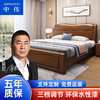 ZHONGWEI 中伟 实木床双人床实木成人床大床单人床公寓床家用婚床1.5米橡胶木床