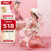 Vinng Q7遛娃神器可坐可躺可轉向輕便折疊嬰兒推車0到3歲高景觀溜娃神器 Q7米妮粉