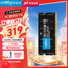 Crucial 英睿达 DDR5 5600MHz 笔记本内存 普条 黑色 16GB CT16G56C46S5