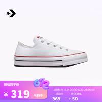 匡威（Converse）官方 All Star EVA Lift大童轻便低帮厚底鞋272858C 272858C