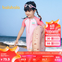 巴拉巴拉儿童连体泳衣男童泳装婴幼儿防晒宝宝中大童可爱印花弹力 红色调00366-208224167003 90cm